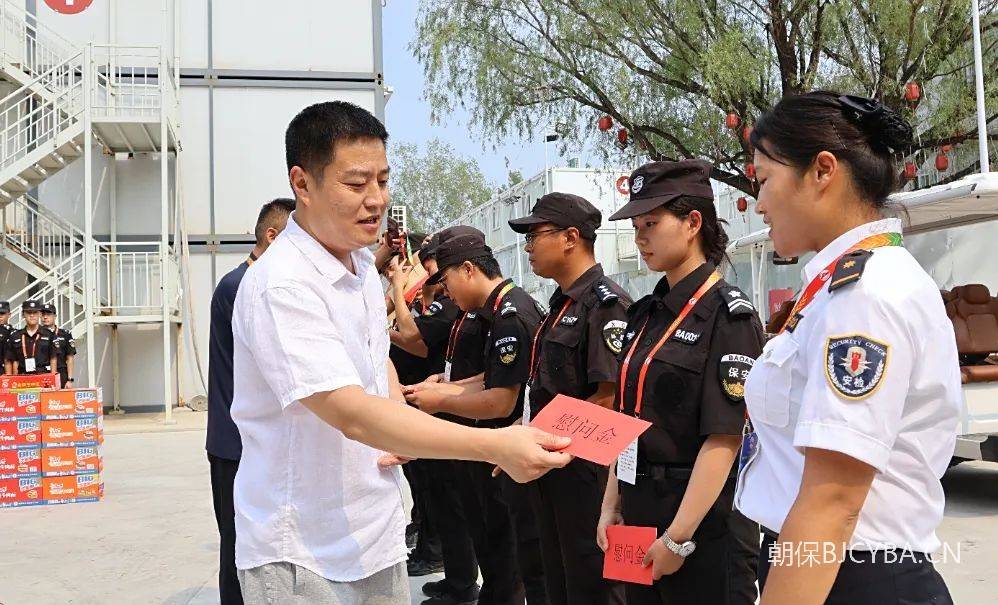 党建引领促发展 凝心聚力谱新篇——朝阳保安组织开展7·24保安行业主题宣传活动